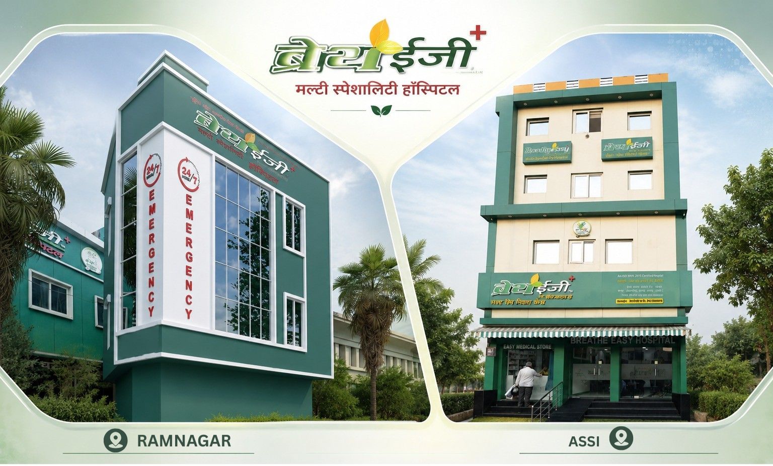 Breathe Easy Multi Speciality Hospital